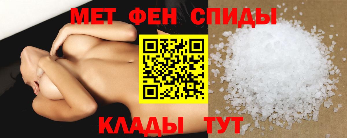 Amphetamine VHQ Мытищи