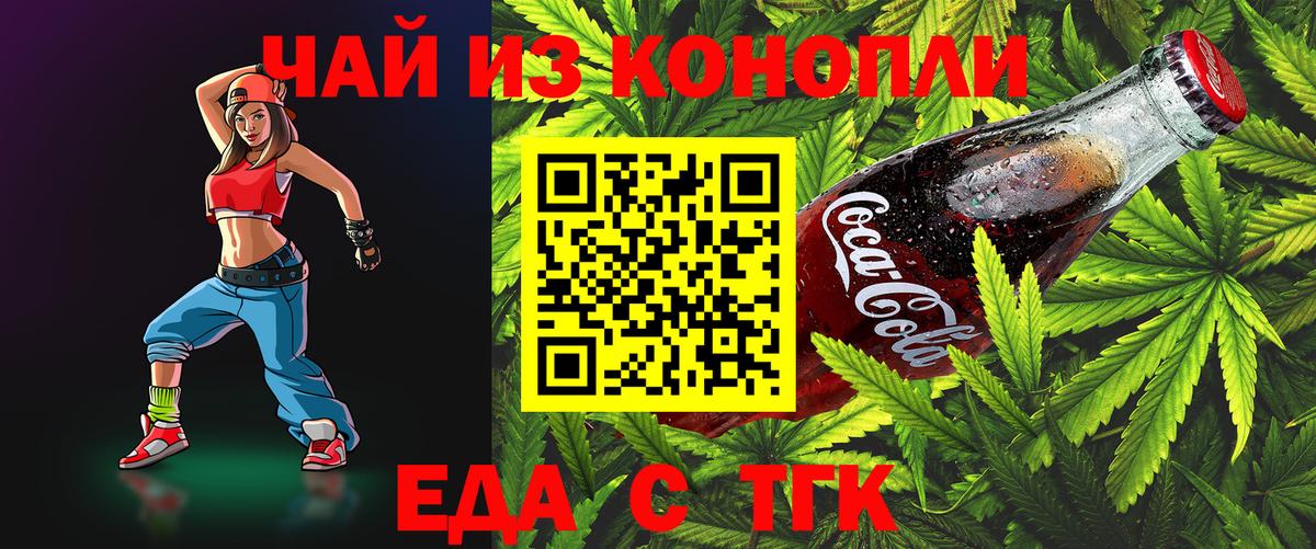 Гашиш Мытищи