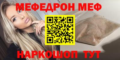 марихуана Заводоуковск