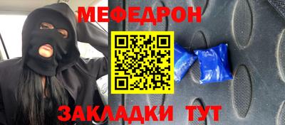 марихуана Заводоуковск