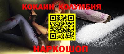марихуана Заводоуковск