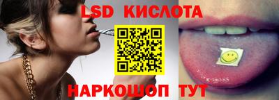 марихуана Заводоуковск