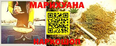 марихуана Заводоуковск