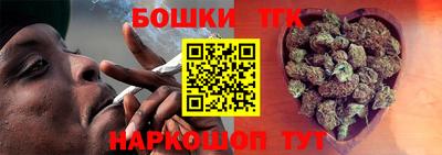 марихуана Заводоуковск