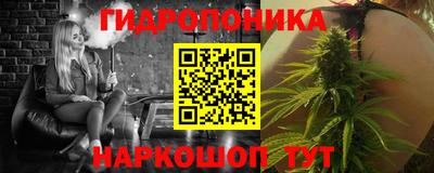 марихуана Заводоуковск
