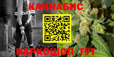 марихуана Заводоуковск