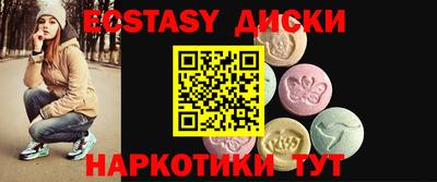 дурь Татарск