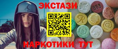 марихуана Заводоуковск