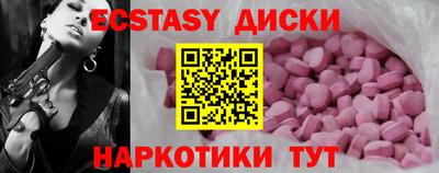 марихуана Заводоуковск