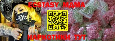 твердый Заволжье