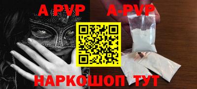 твердый Заволжье