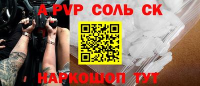 твердый Заволжье
