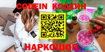 марихуана Заводоуковск
