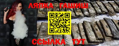 твердый Заволжье