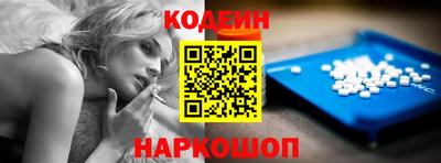твердый Заволжье
