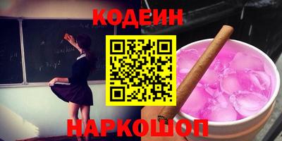 твердый Заволжье