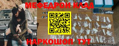 стафф Тара