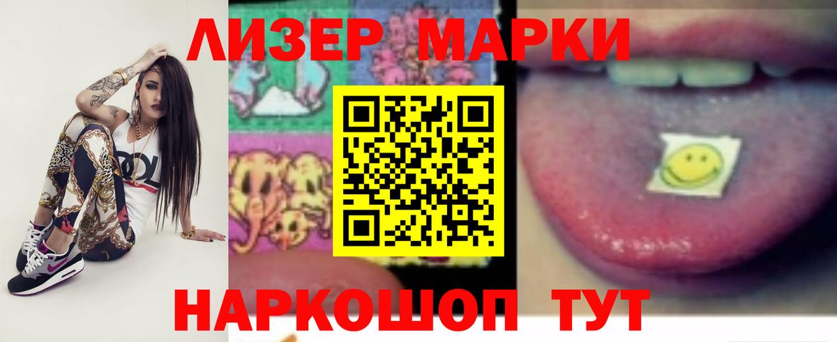 ЛСД экстази кислота  Лсд 25 экстази ecstasy  Мытищи  Вход с VPN 