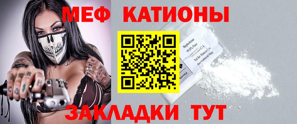 Кокаин  Мытищи  Меф   Гашиш  Экстази  Вход с VPN  Кокаин 