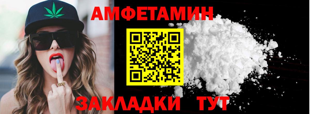 МЕТАМФЕТАМИН мет Мытищи