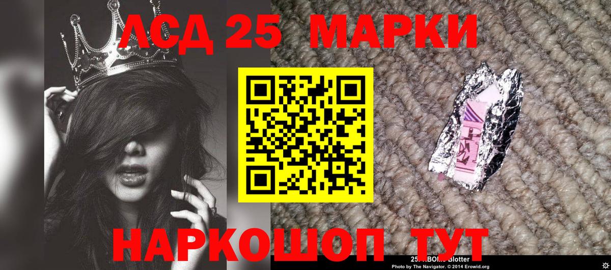Наркотические марки 1,5мг Мытищи