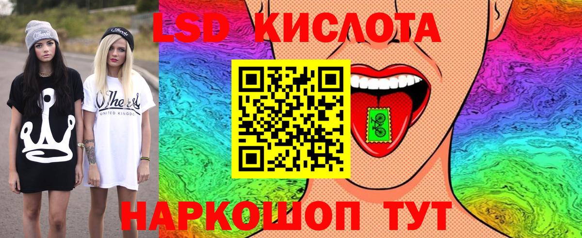 где продают   Вход с VPN  Мытищи  Марки 25I-NBOMe 1,8мг 