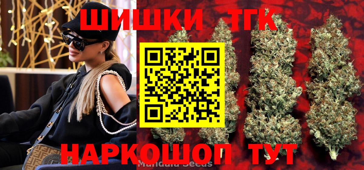 Шишки марихуана Amnesia Мытищи