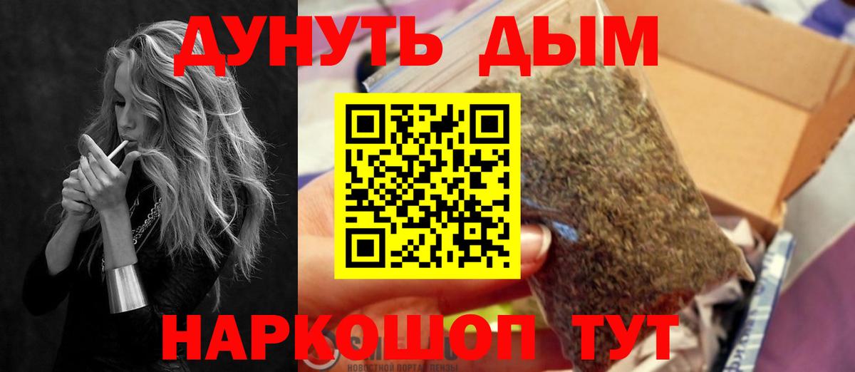 Канабис White Widow  Вход с VPN  Мытищи  Конопля MAZAR  Бошки Шишки MAZAR 